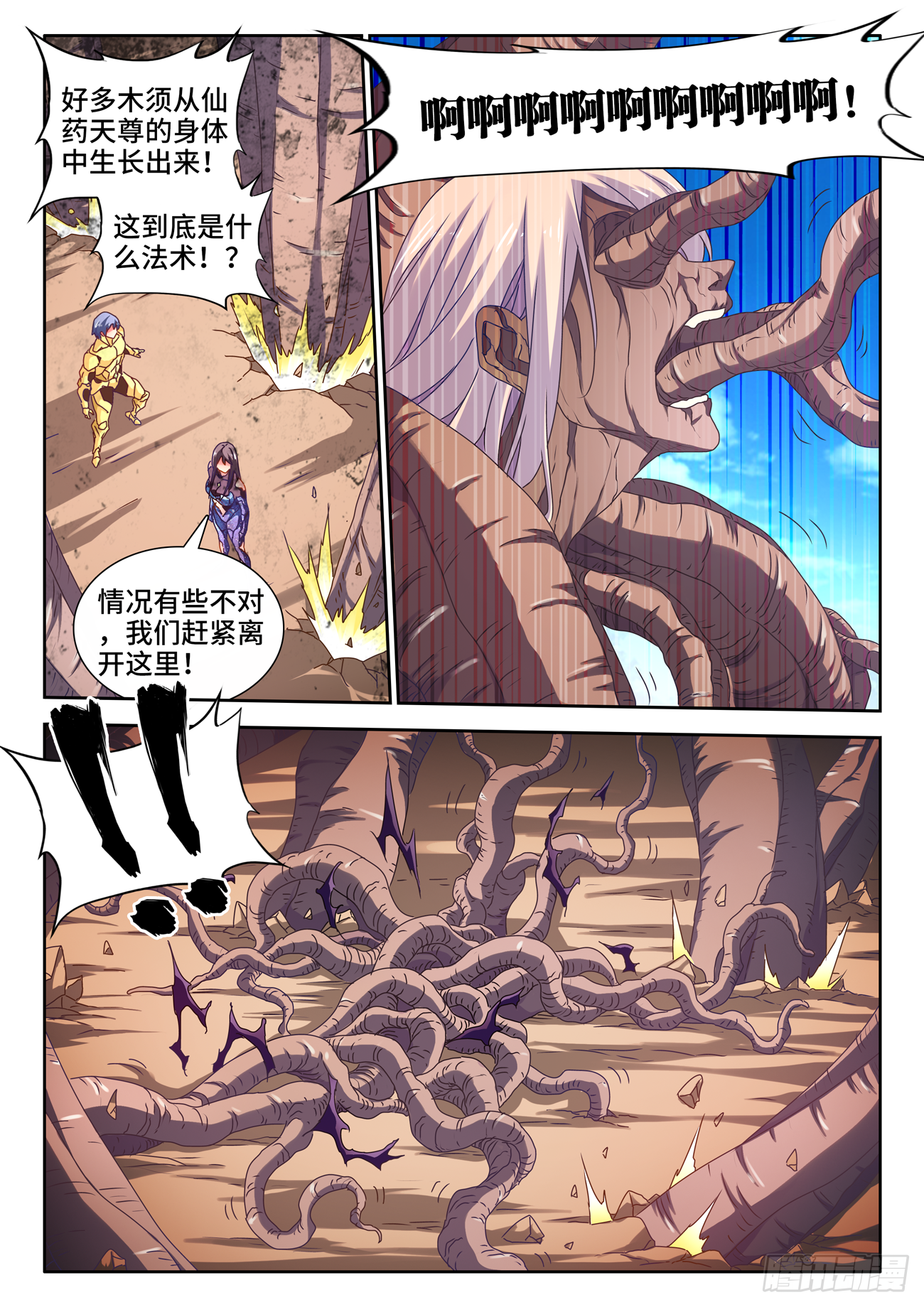 689、养料1
