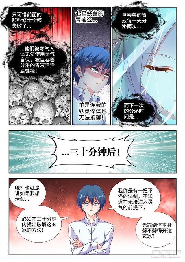 428、青拙衣2
