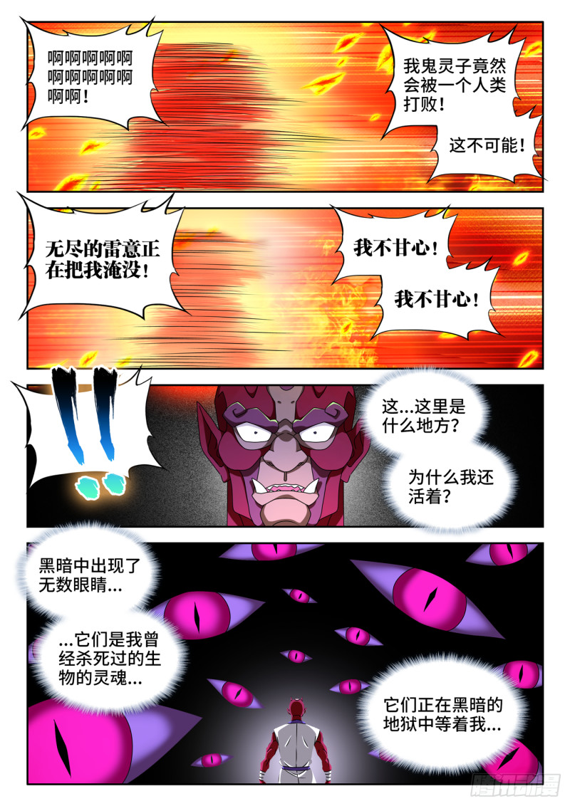 630、游戏0