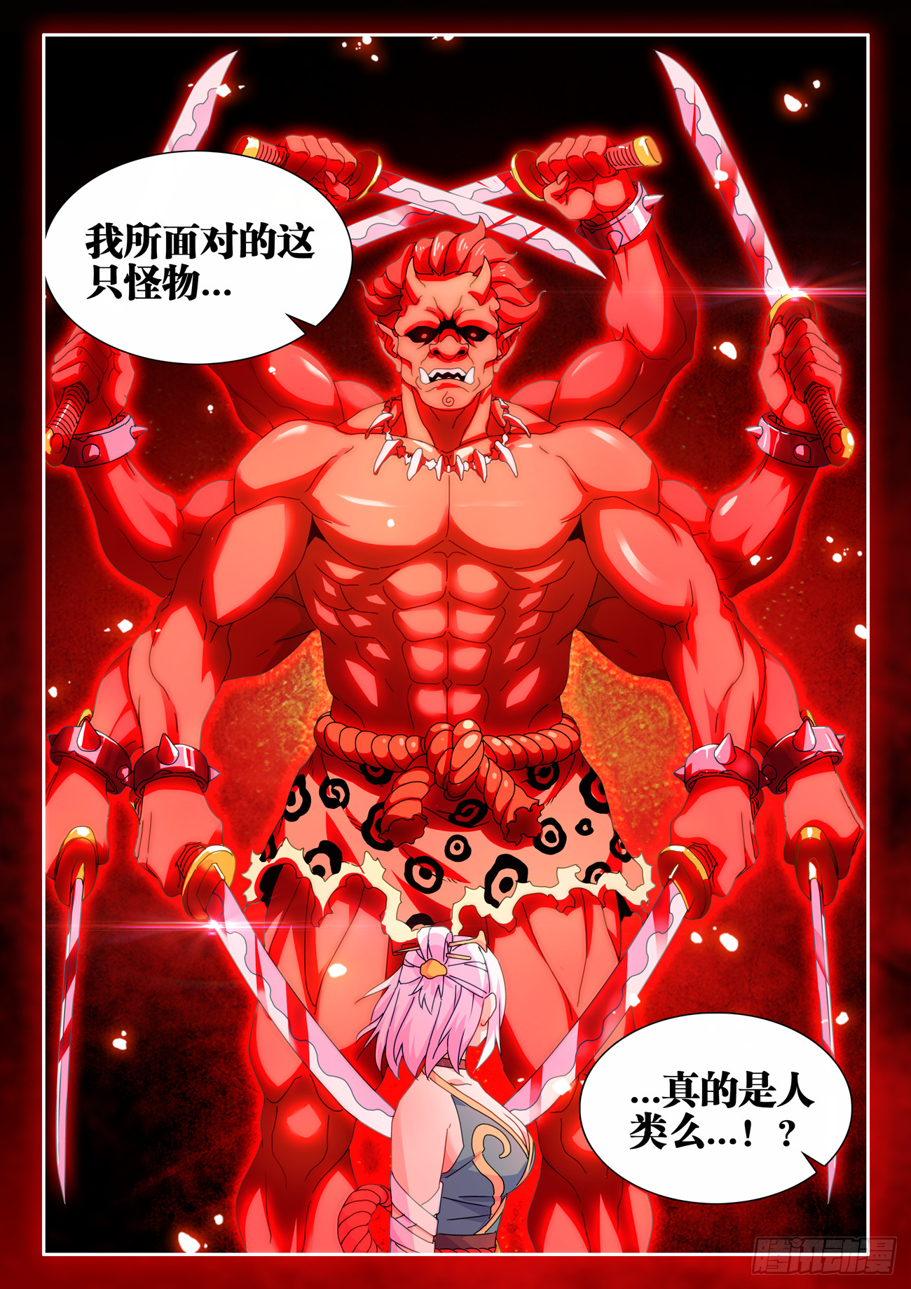 704、出剑9