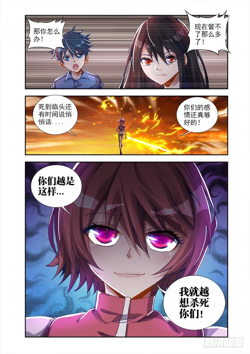 10、大战8