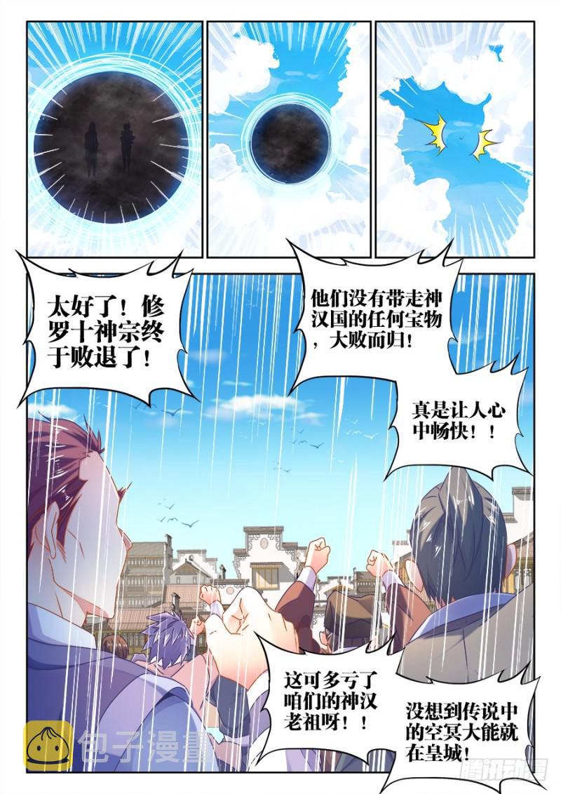 500、汤灵慧6