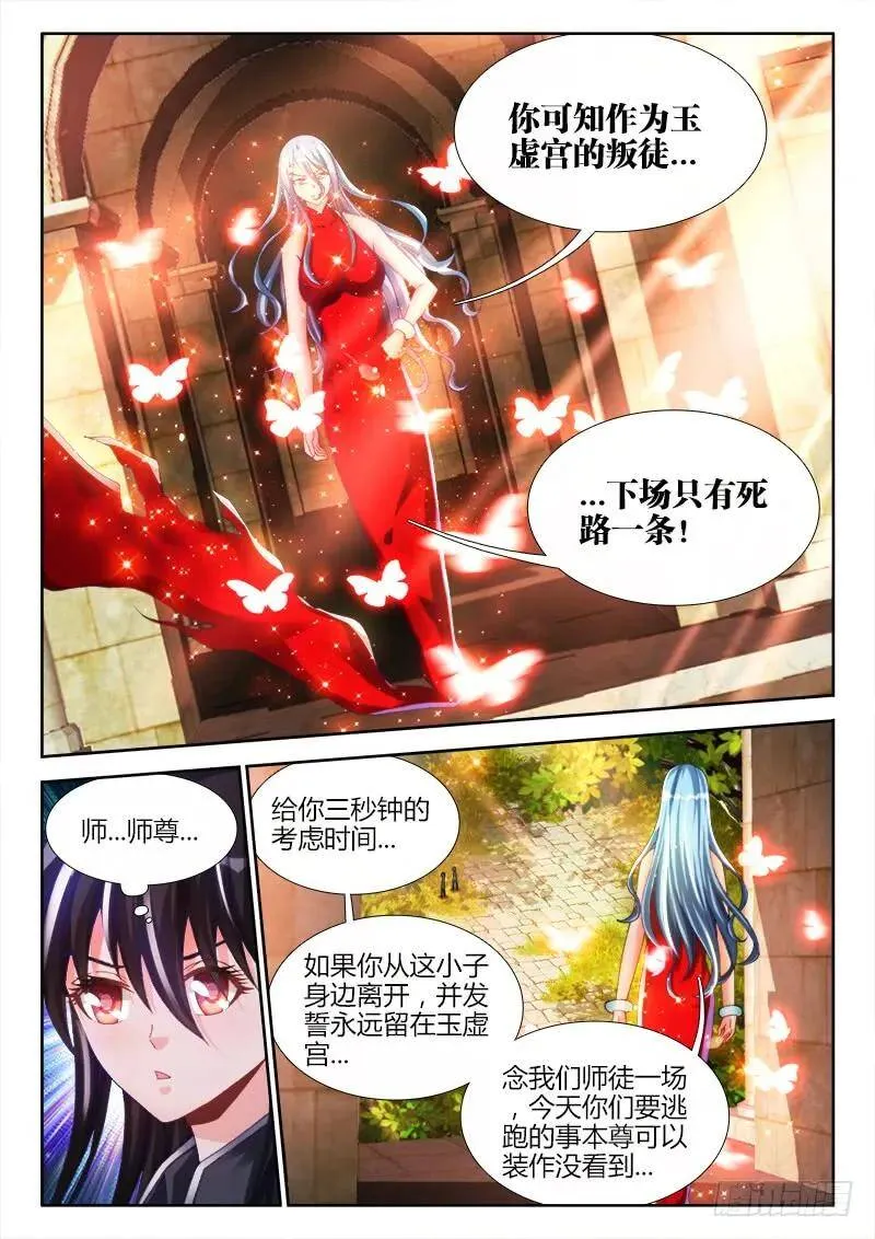 141、我要杀你，与你何关？6