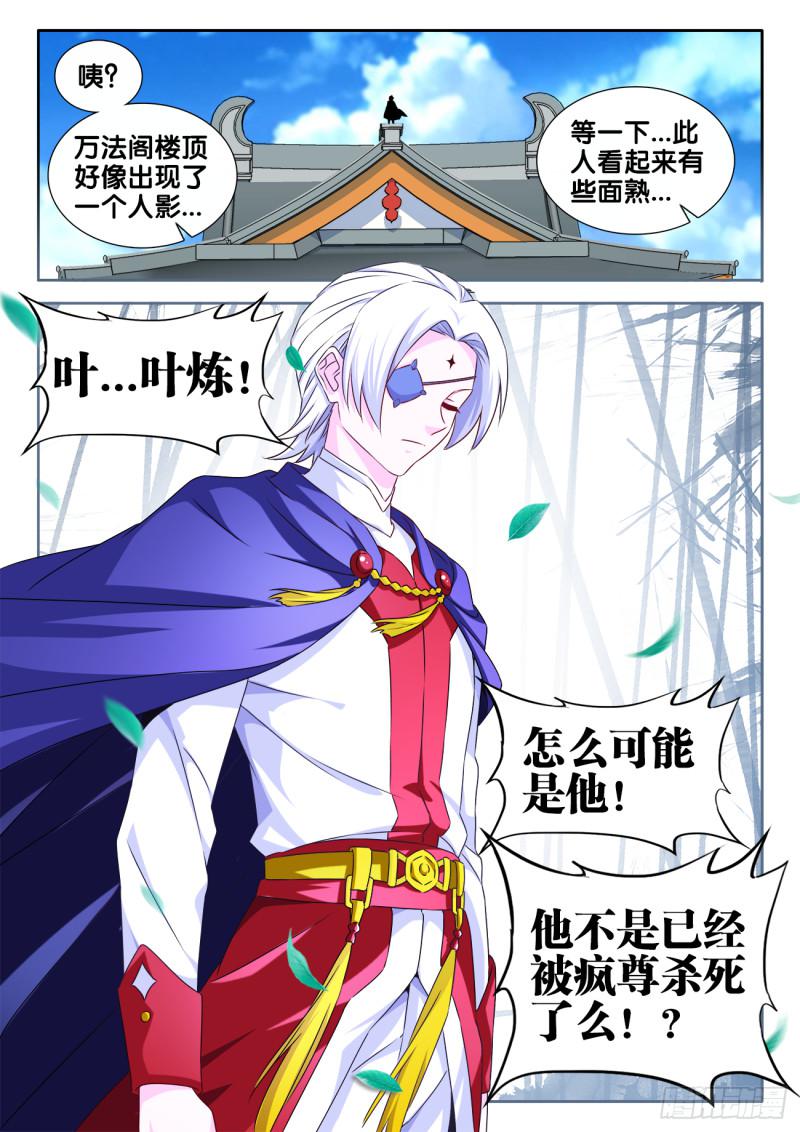543、乌木11