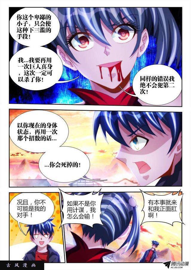 107、恋人3