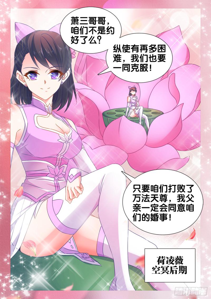 542、荷凌薇7