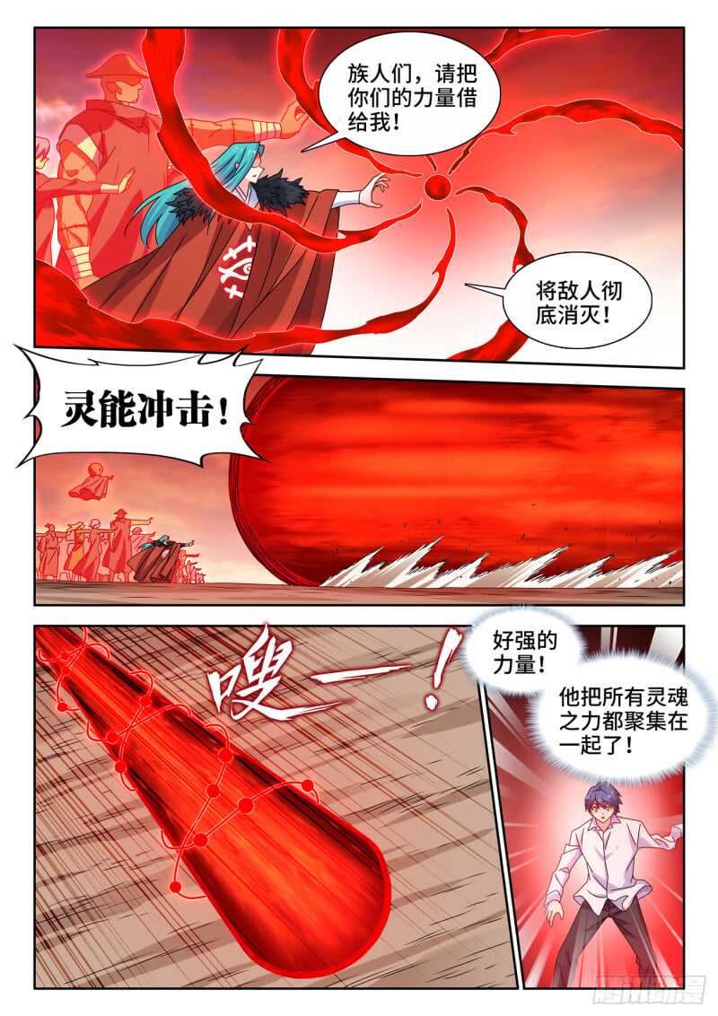 789、尸魂现世大法6