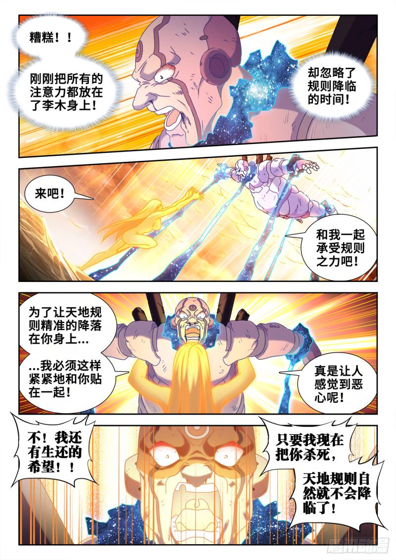 600、触碰0