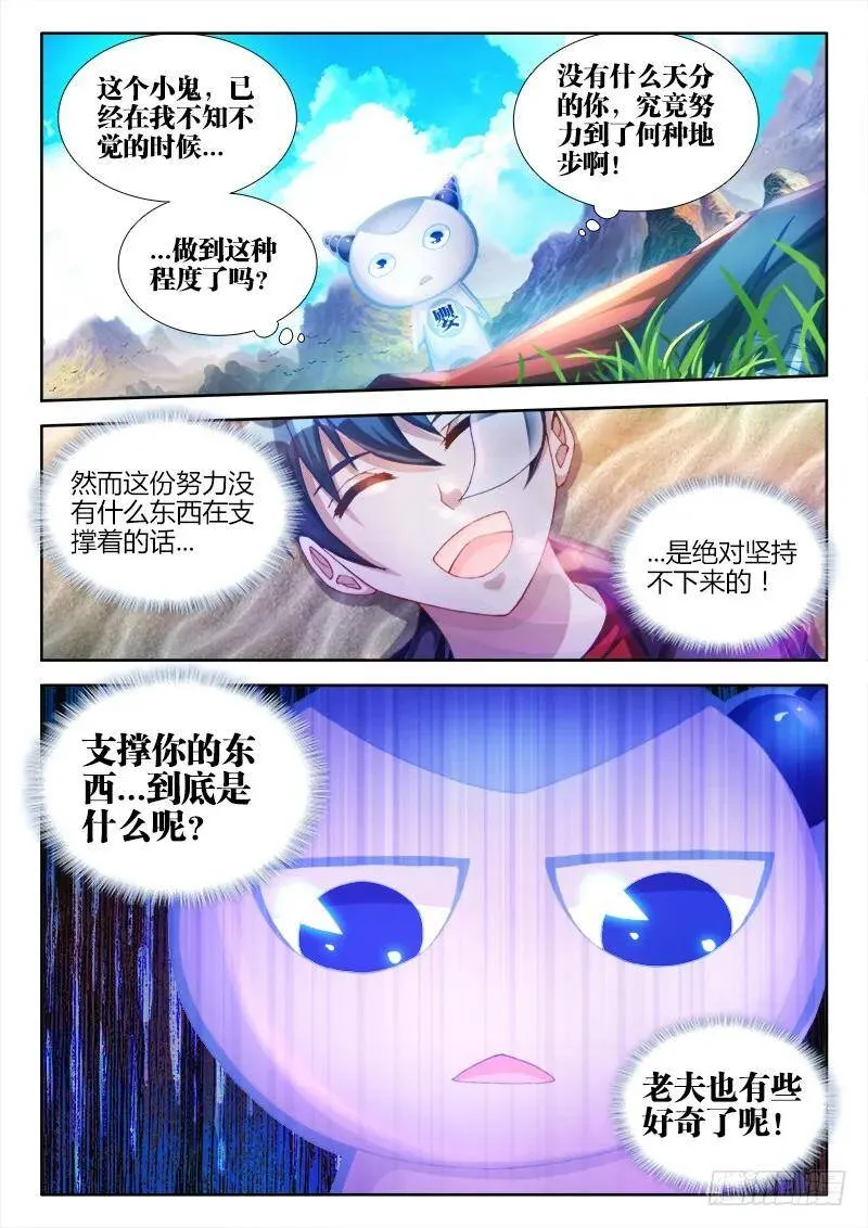 90、二次湮灭8