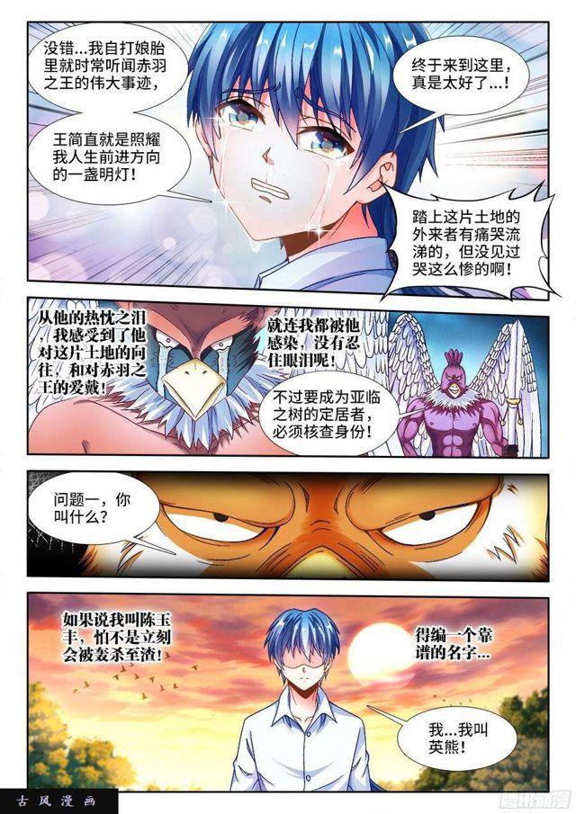 339、核查身份4