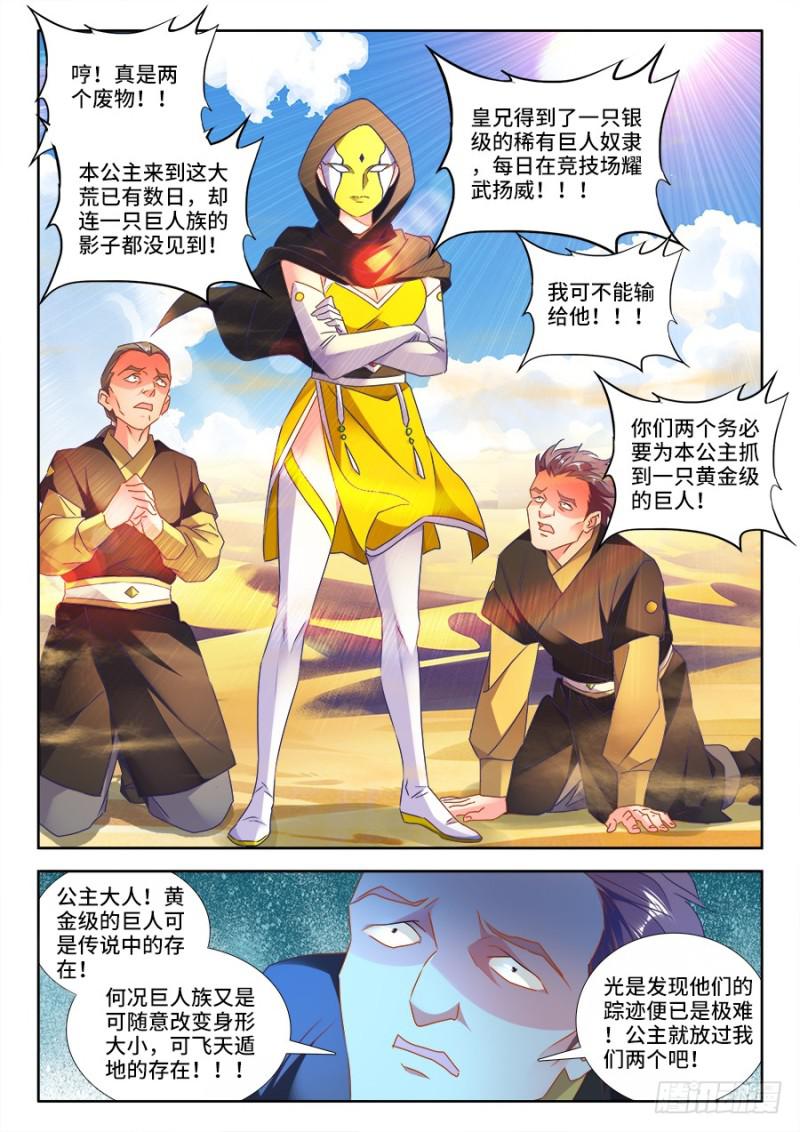 470、洗脑7