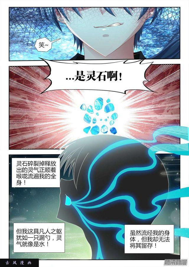 305、压死你！5