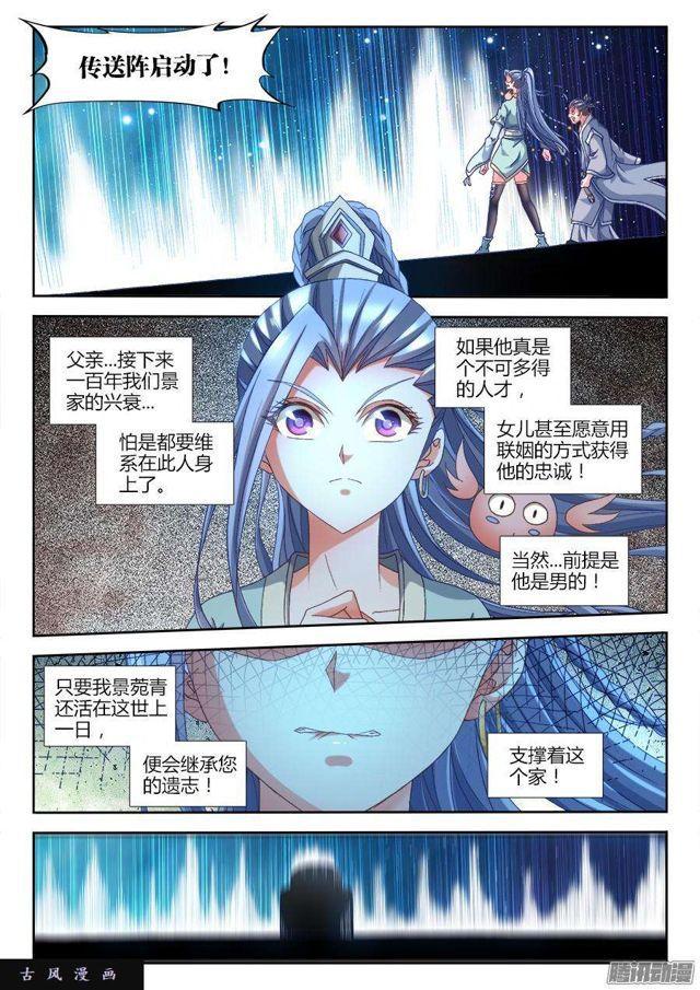 309、景菀青7