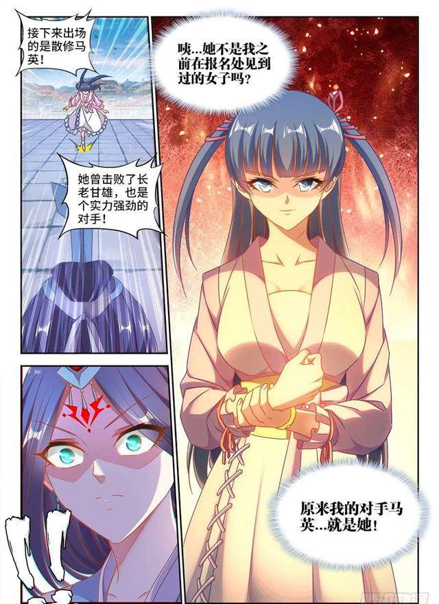 411、跃升11