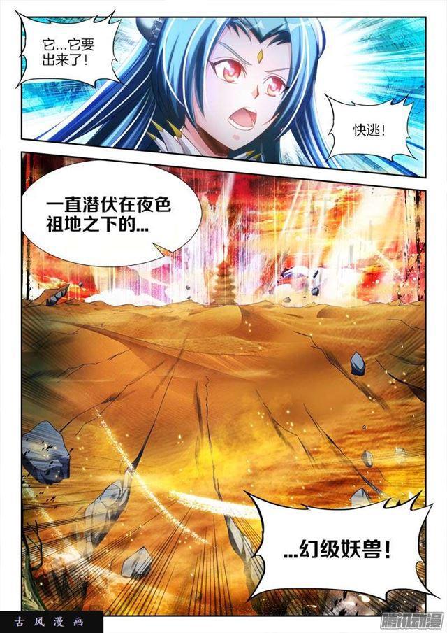 249、苏醒10