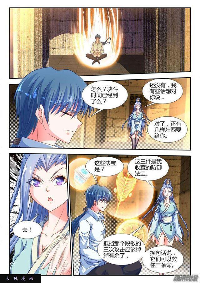 320、我的字典里7