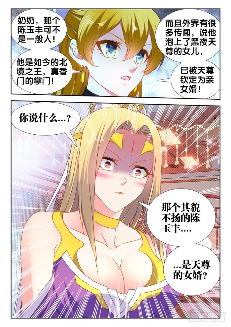 500、汤灵慧11