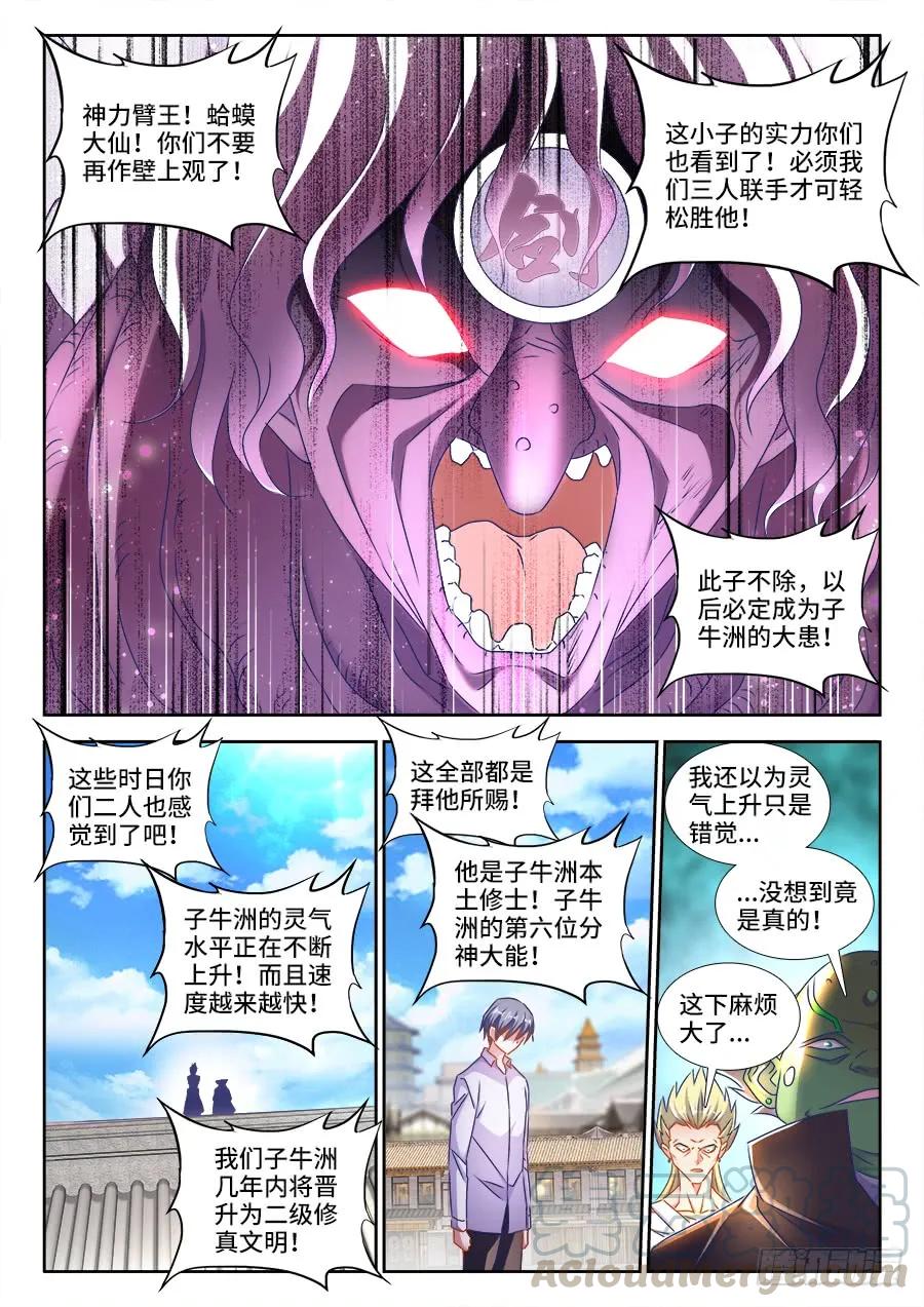 417、三个？4
