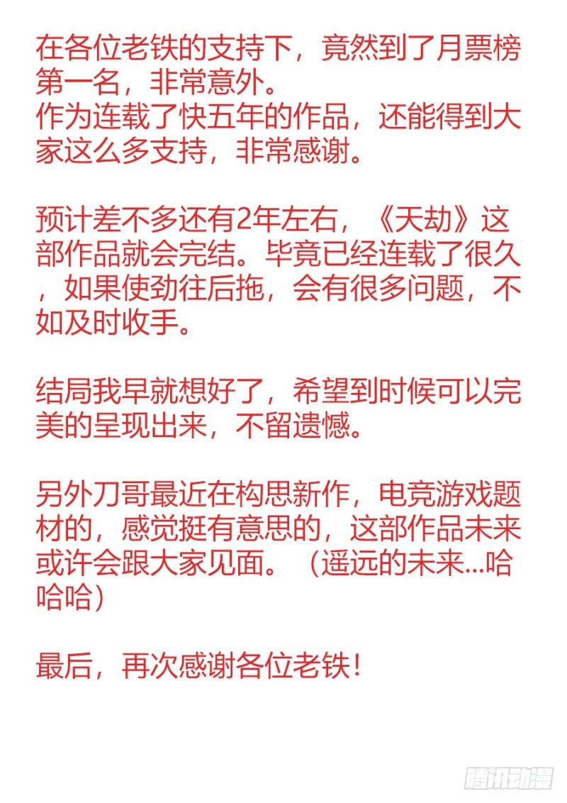 493、欺骗12