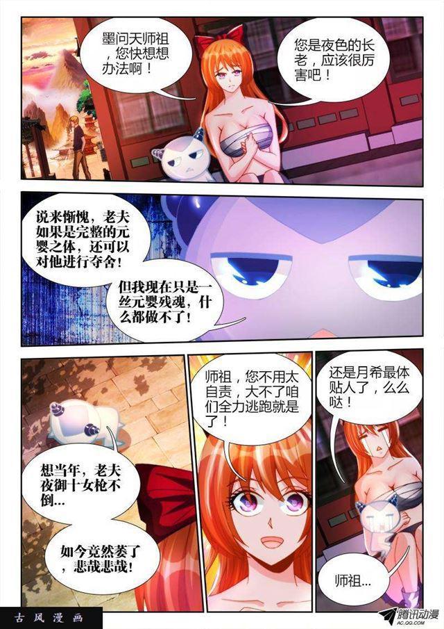 114、雪原魅影1
