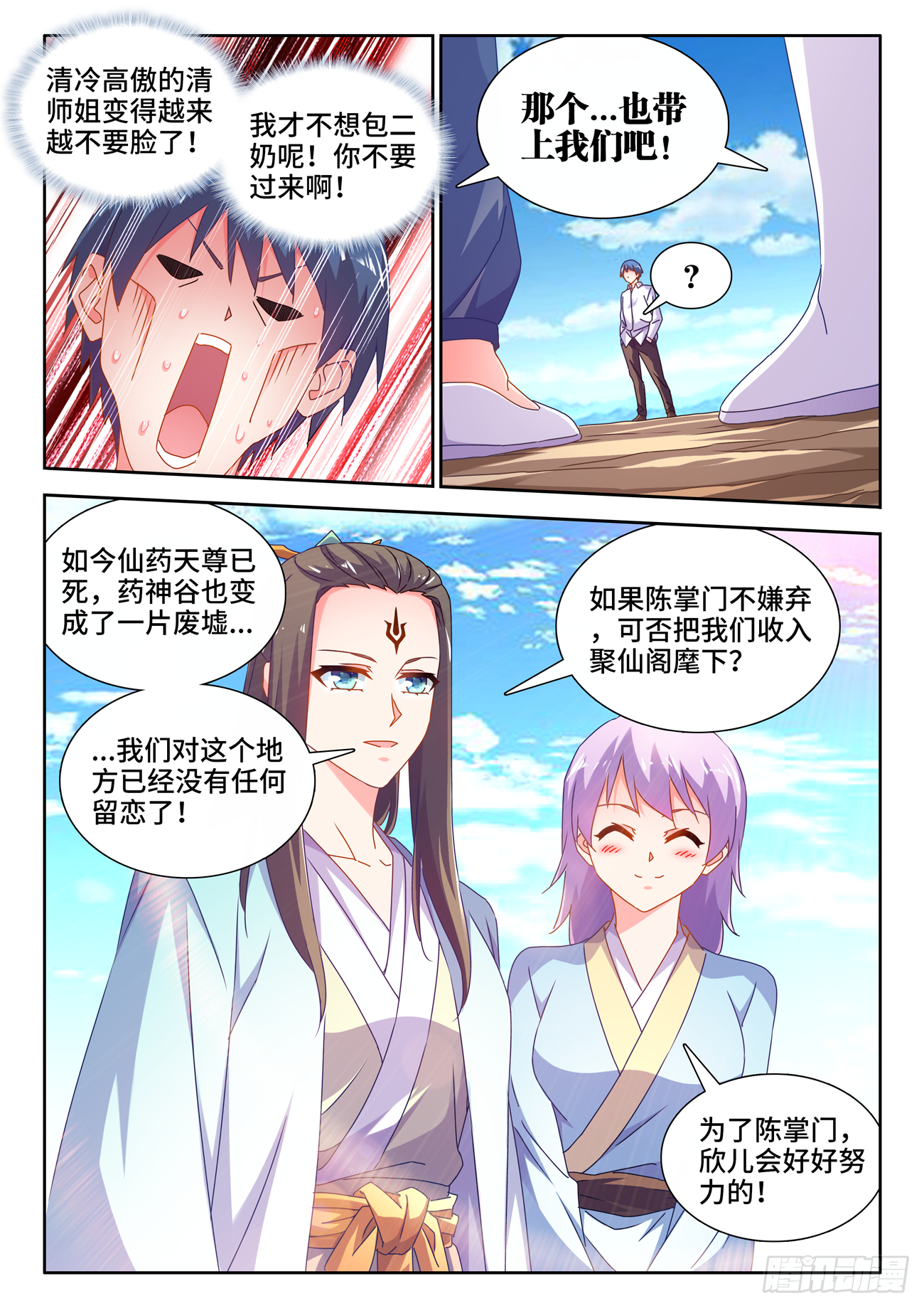 694、鱼死网破7