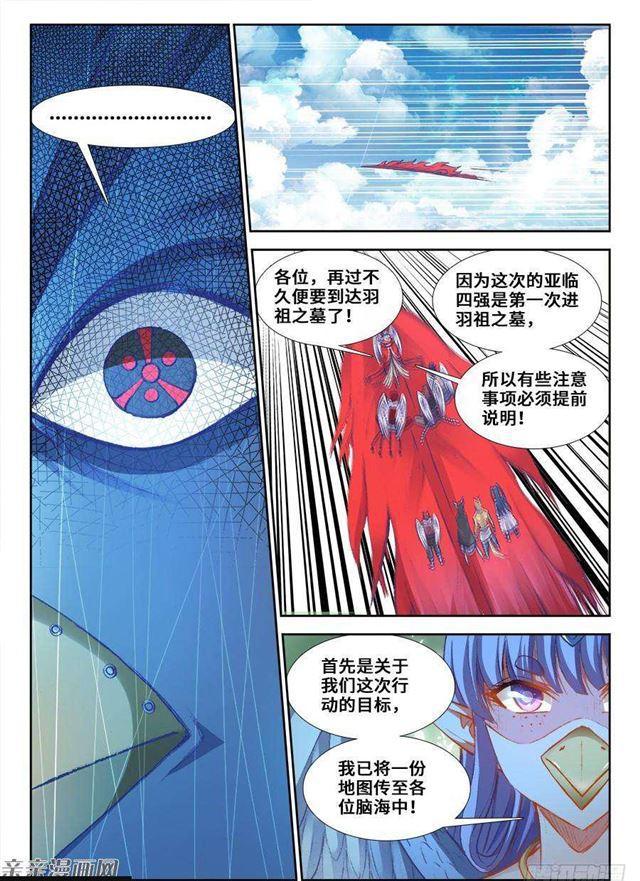 353、飞天战舰5