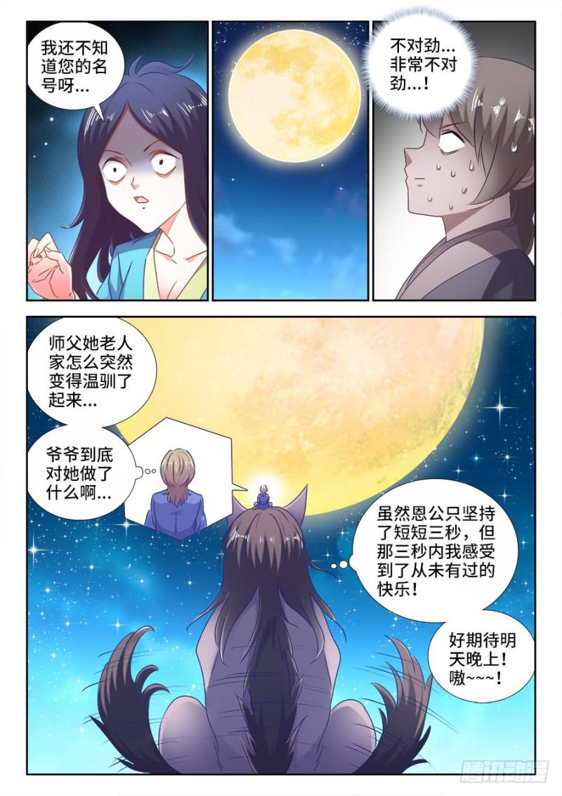 522、变化5