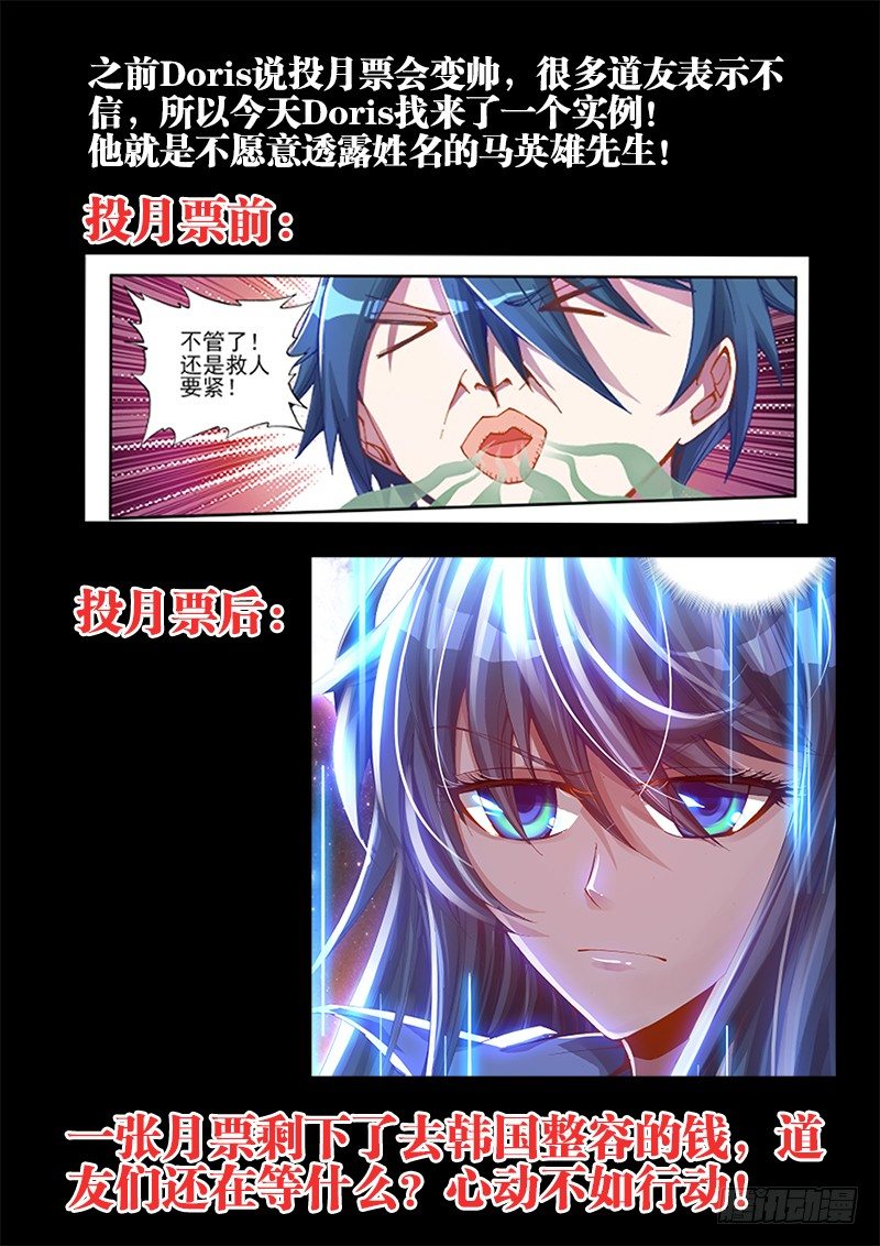 15、造化12