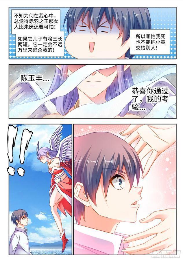 444、拥抱10