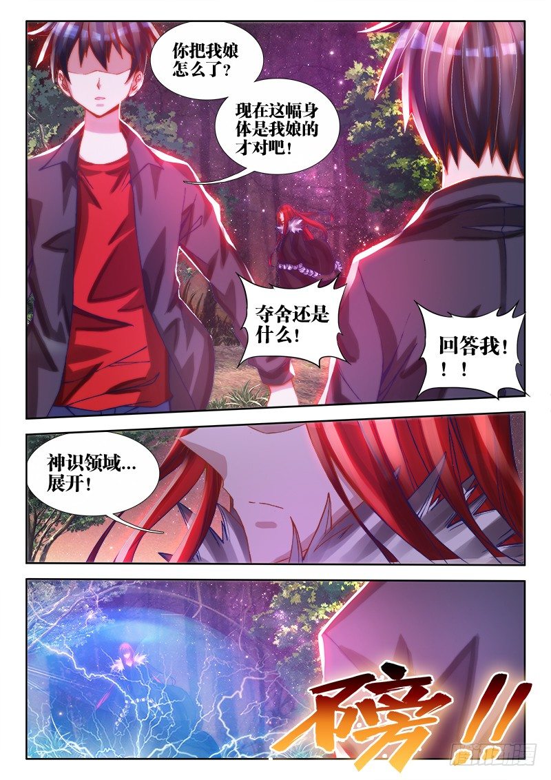 73、远距离NTR3