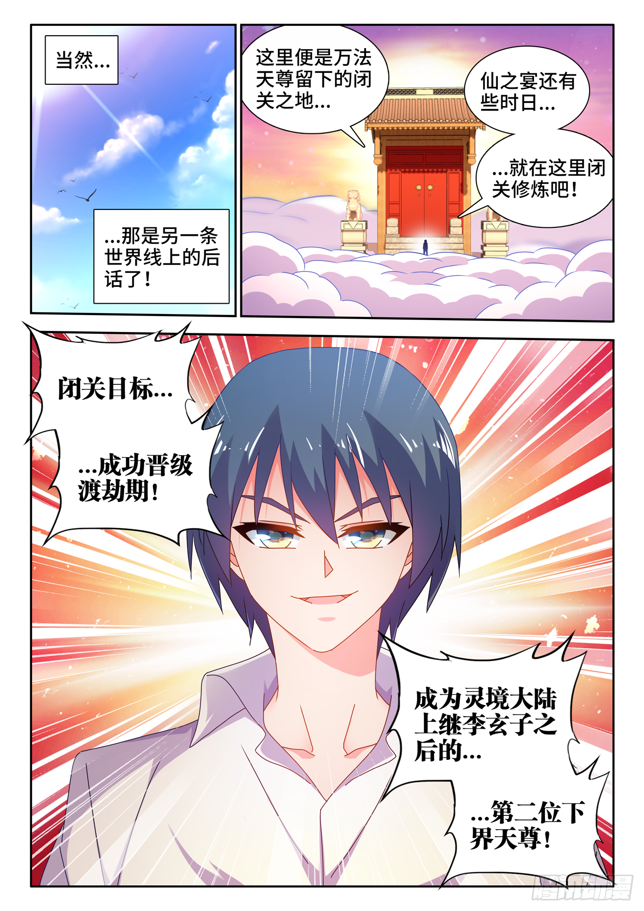 700、我是卧底10