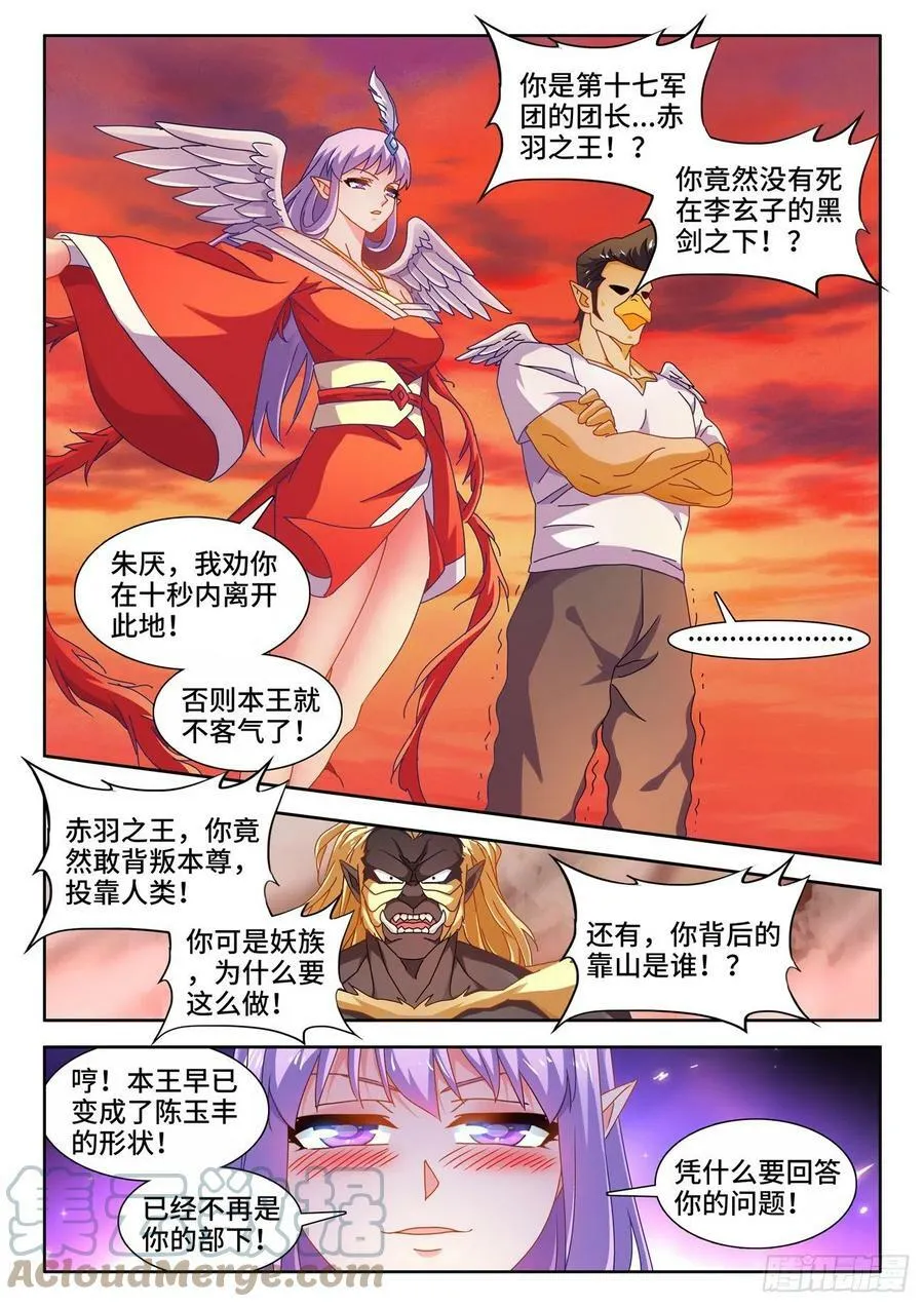708、子牛洲最强战力9