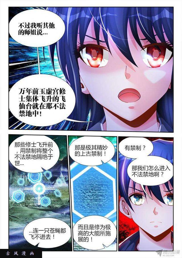 145、出大事了！0