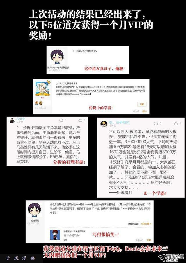 109、小黑11