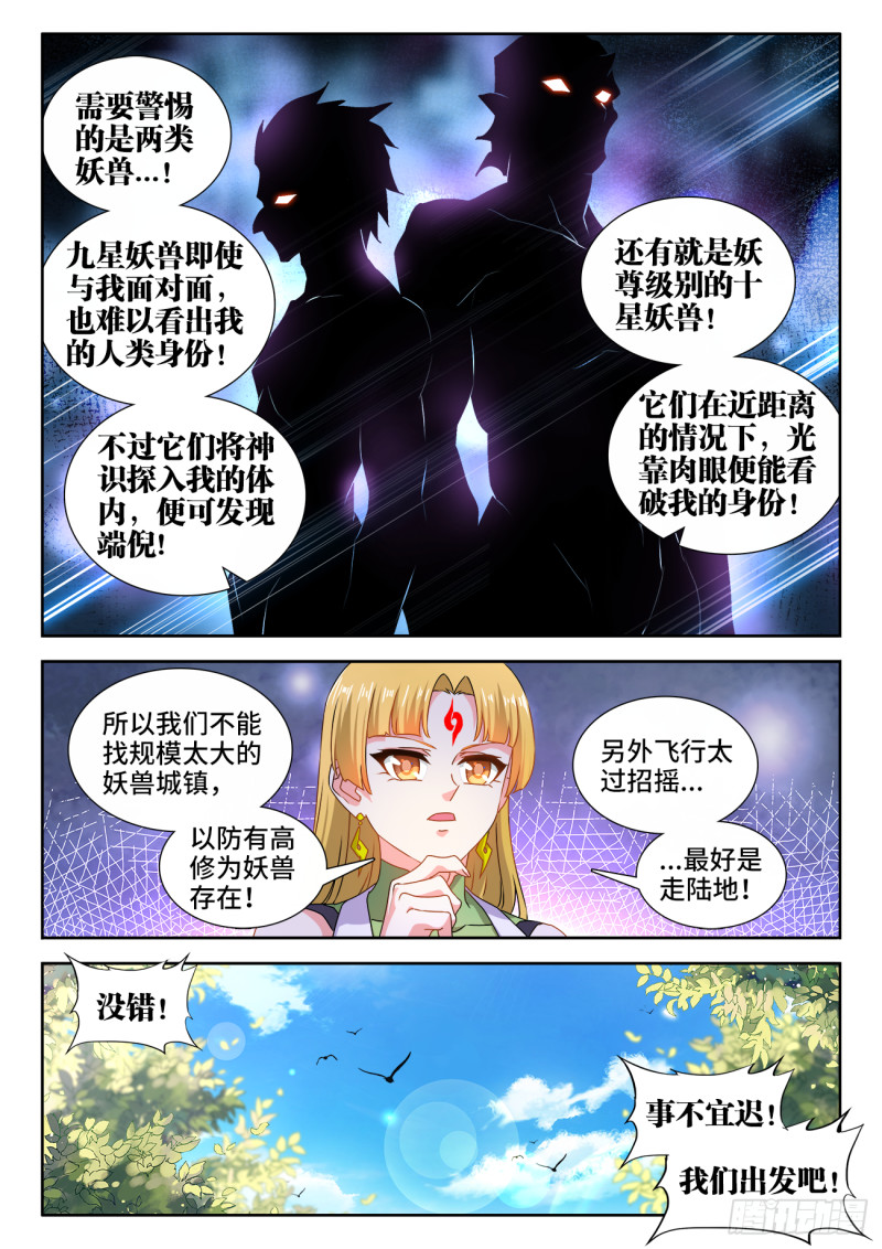 614、冬古村3