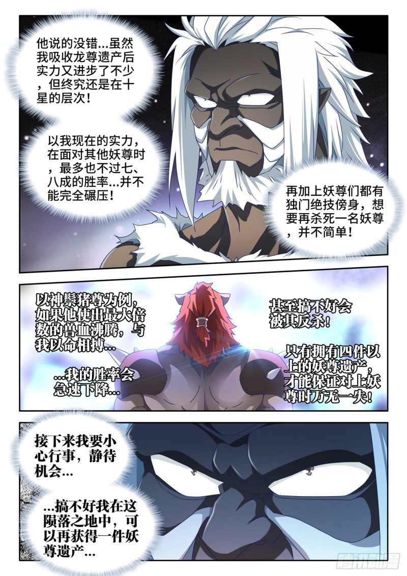 624、雷击1