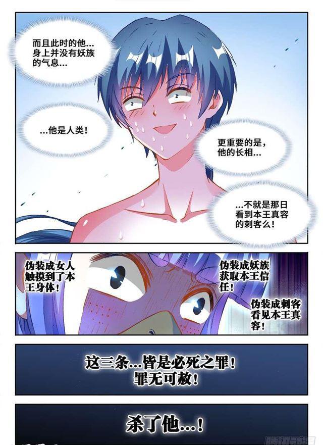 363、求求你！1