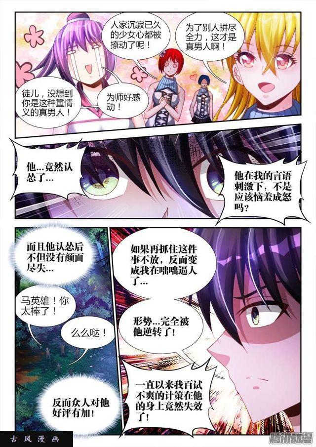171、全力4