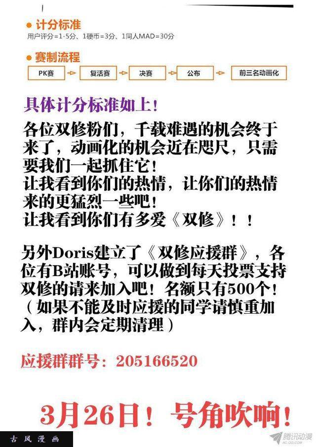 132、三系杂灵根13