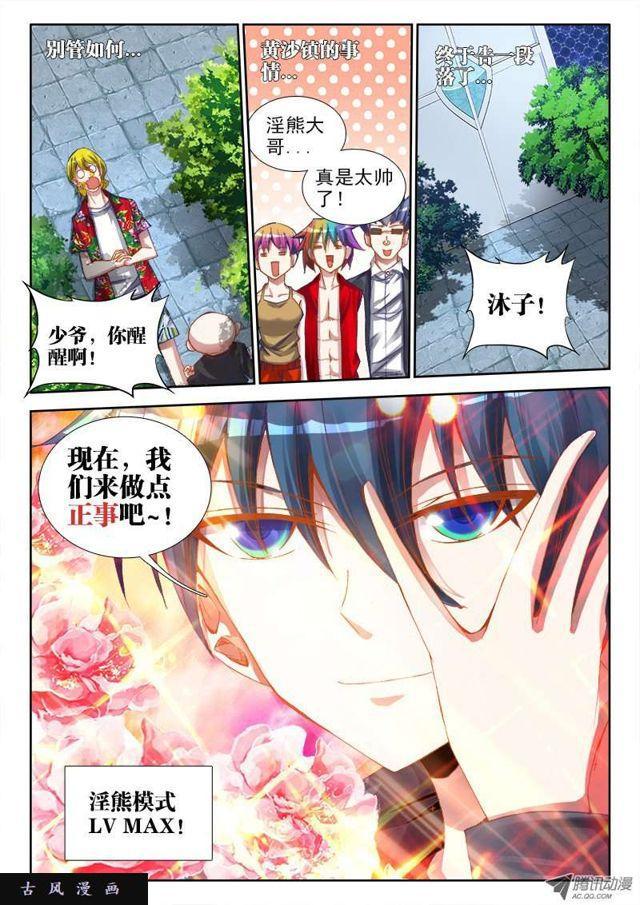 60、捕食者8