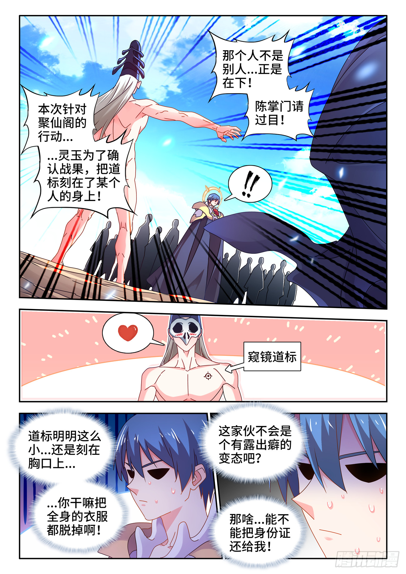726、化被动为主动3