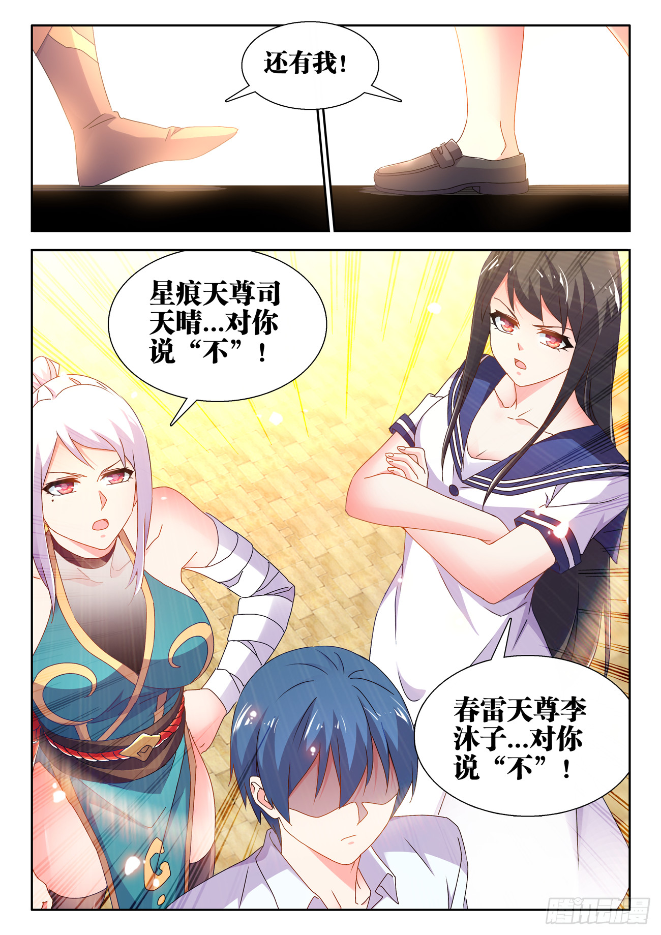741、宴前演武8