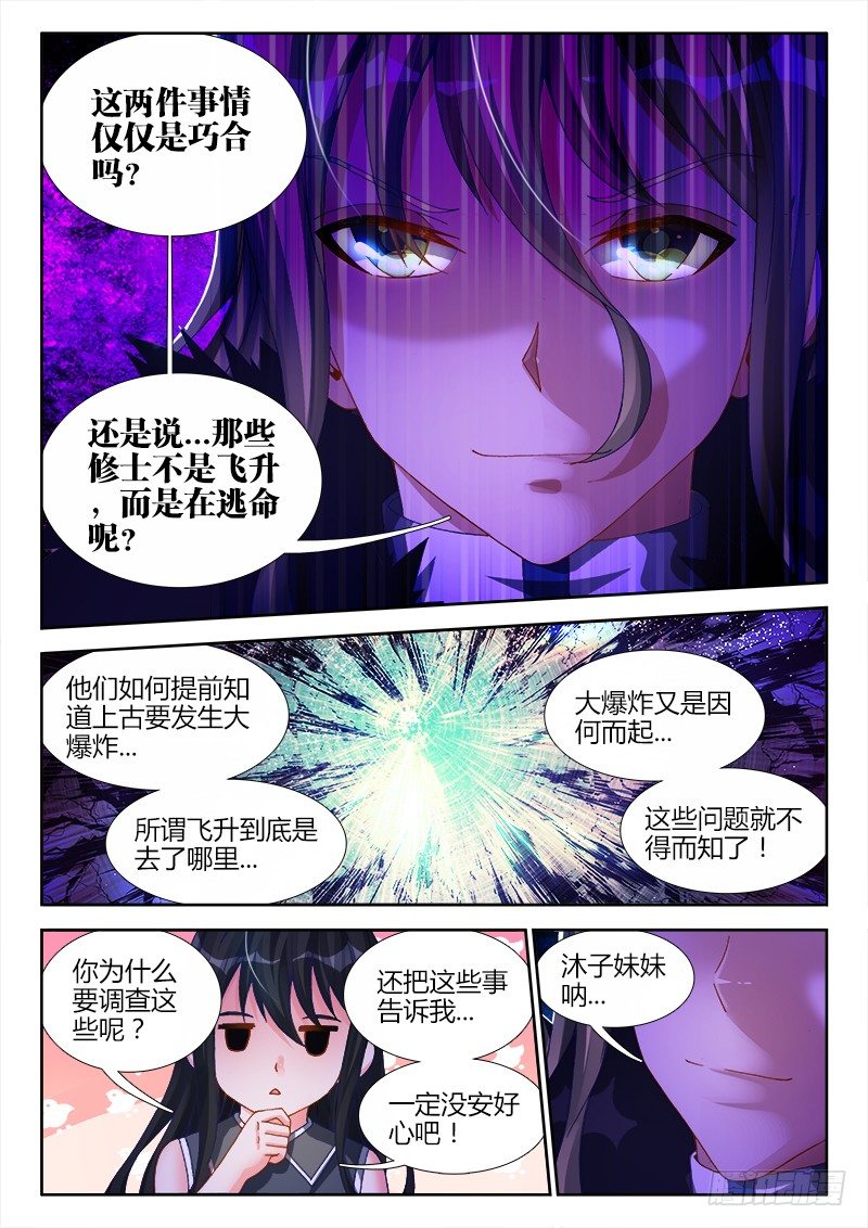 139、哥哥带你去兜风3