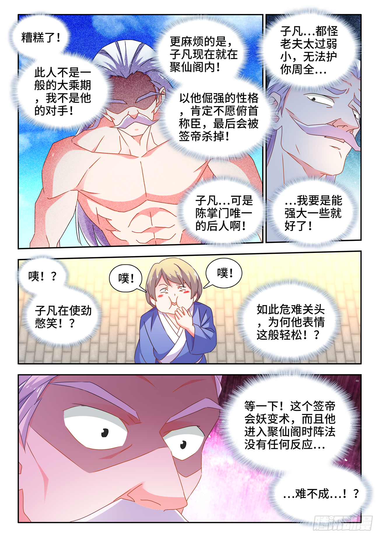 696、战狼1