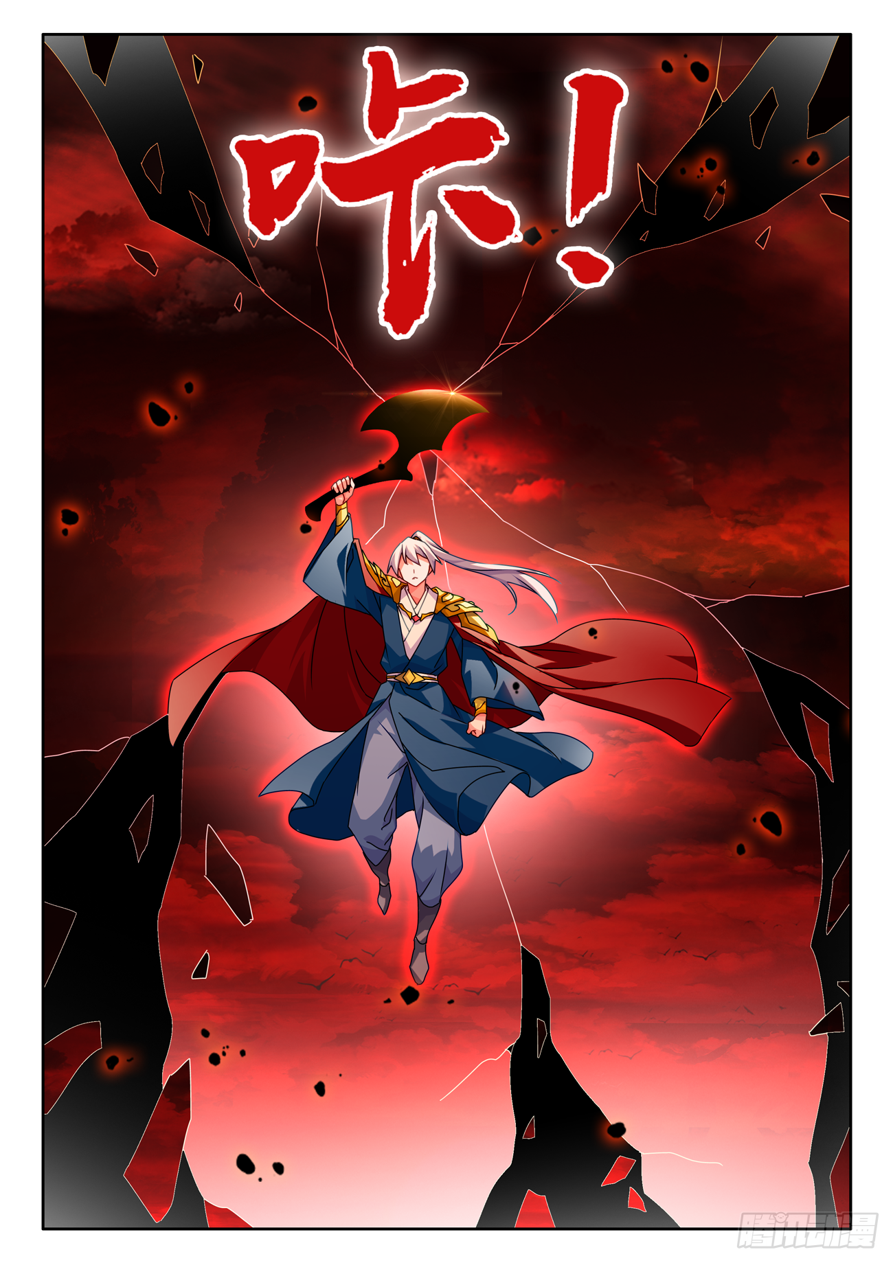 691、拟造神器6