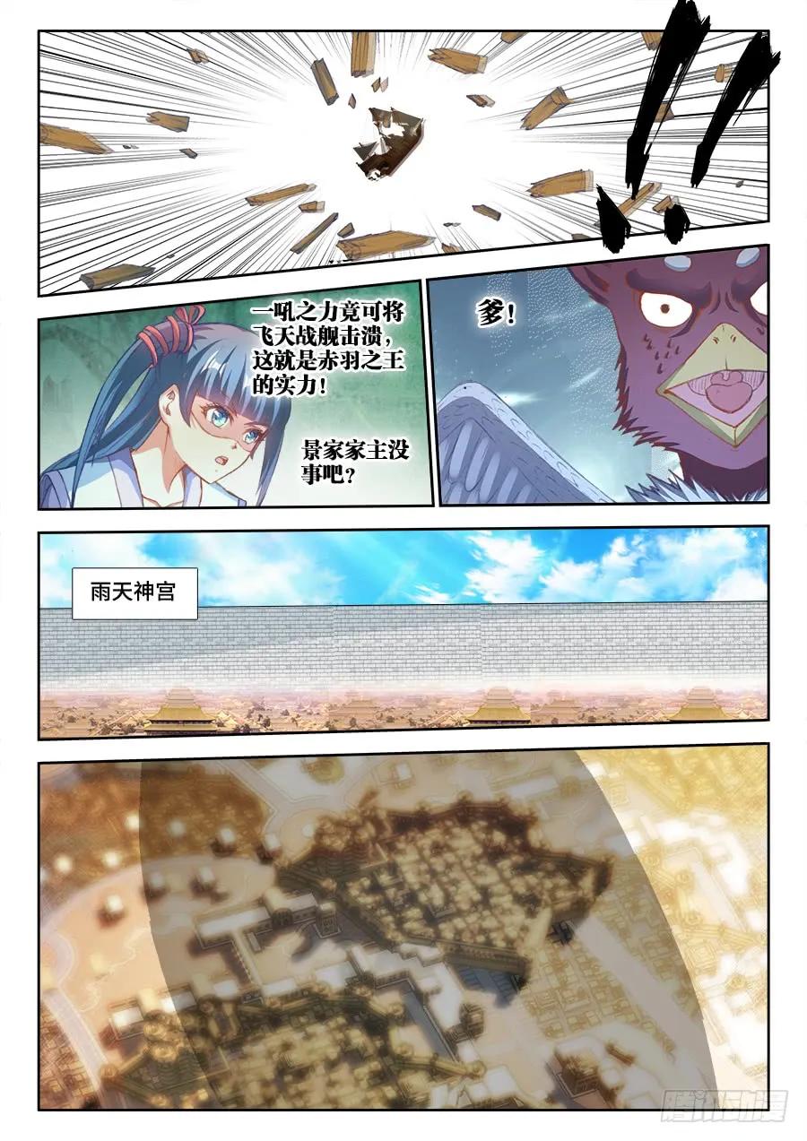 354、美好国度3
