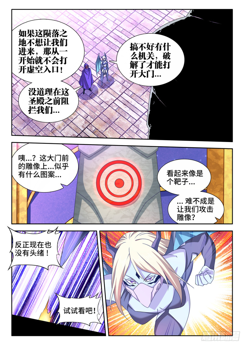 621、大门9