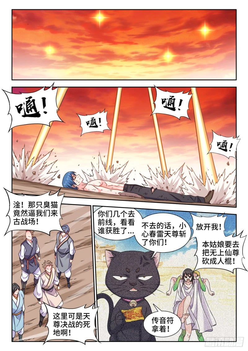 792、人皇0