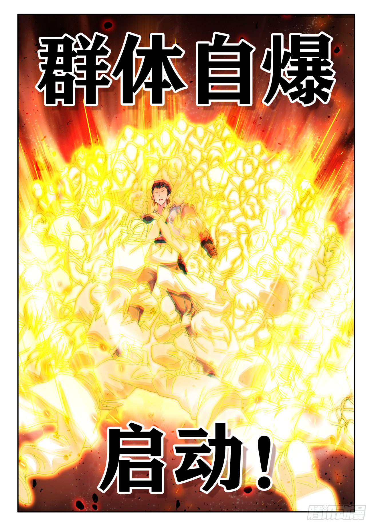 744、认可11