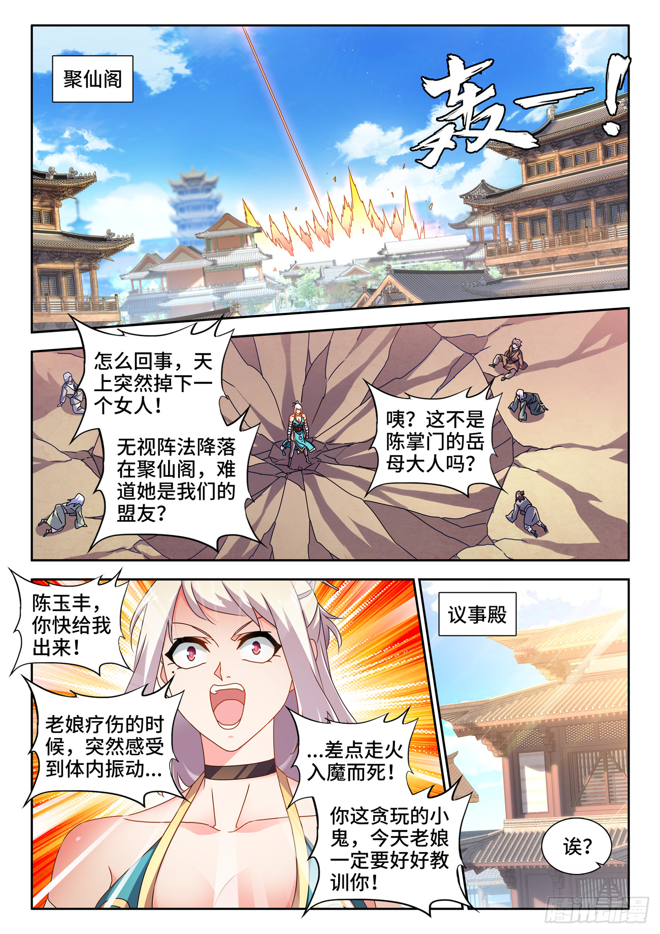731、祖先1